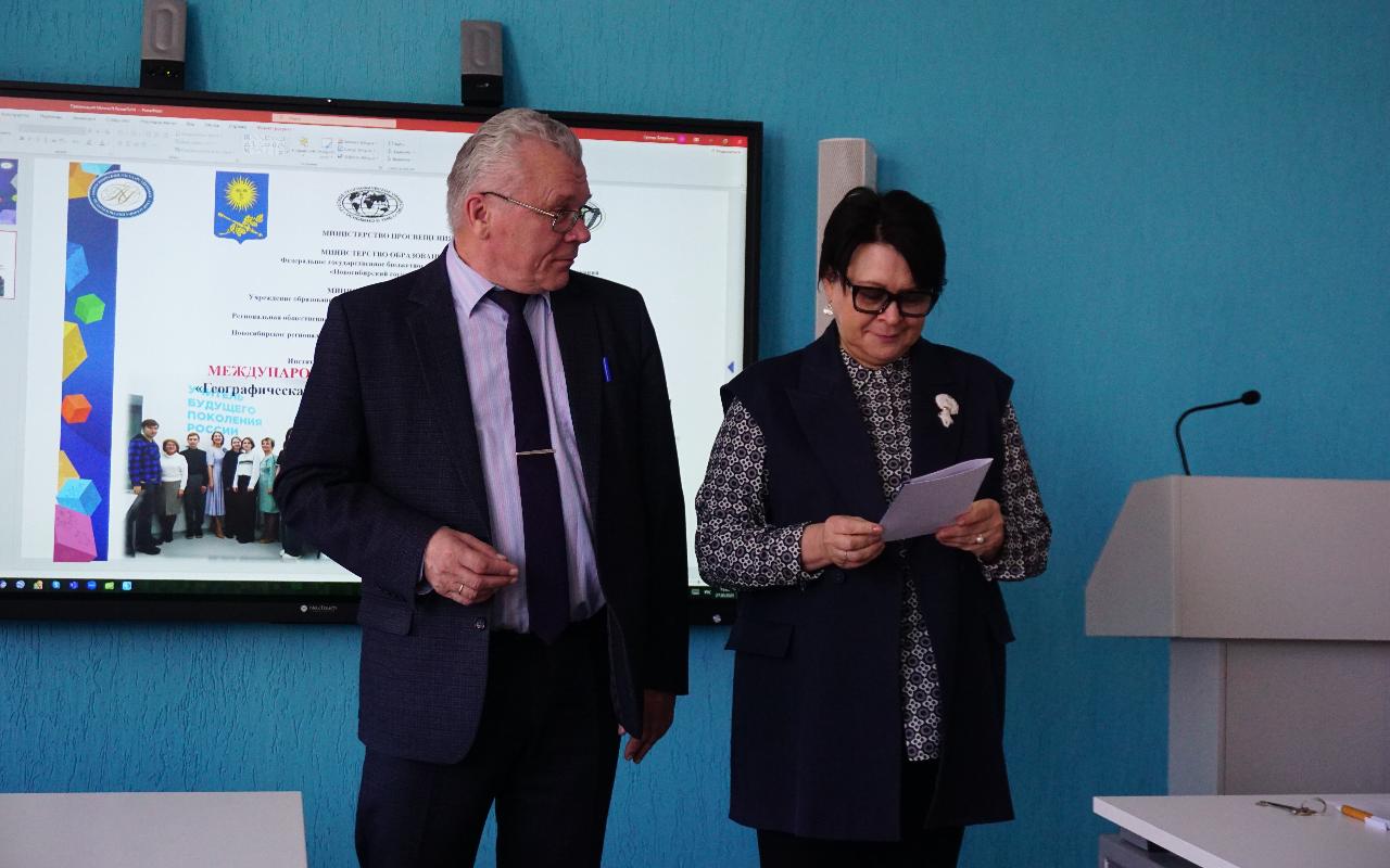 ФОТО к новости: В НГПУ прошла XIV Международная конференция по географии и туризму 