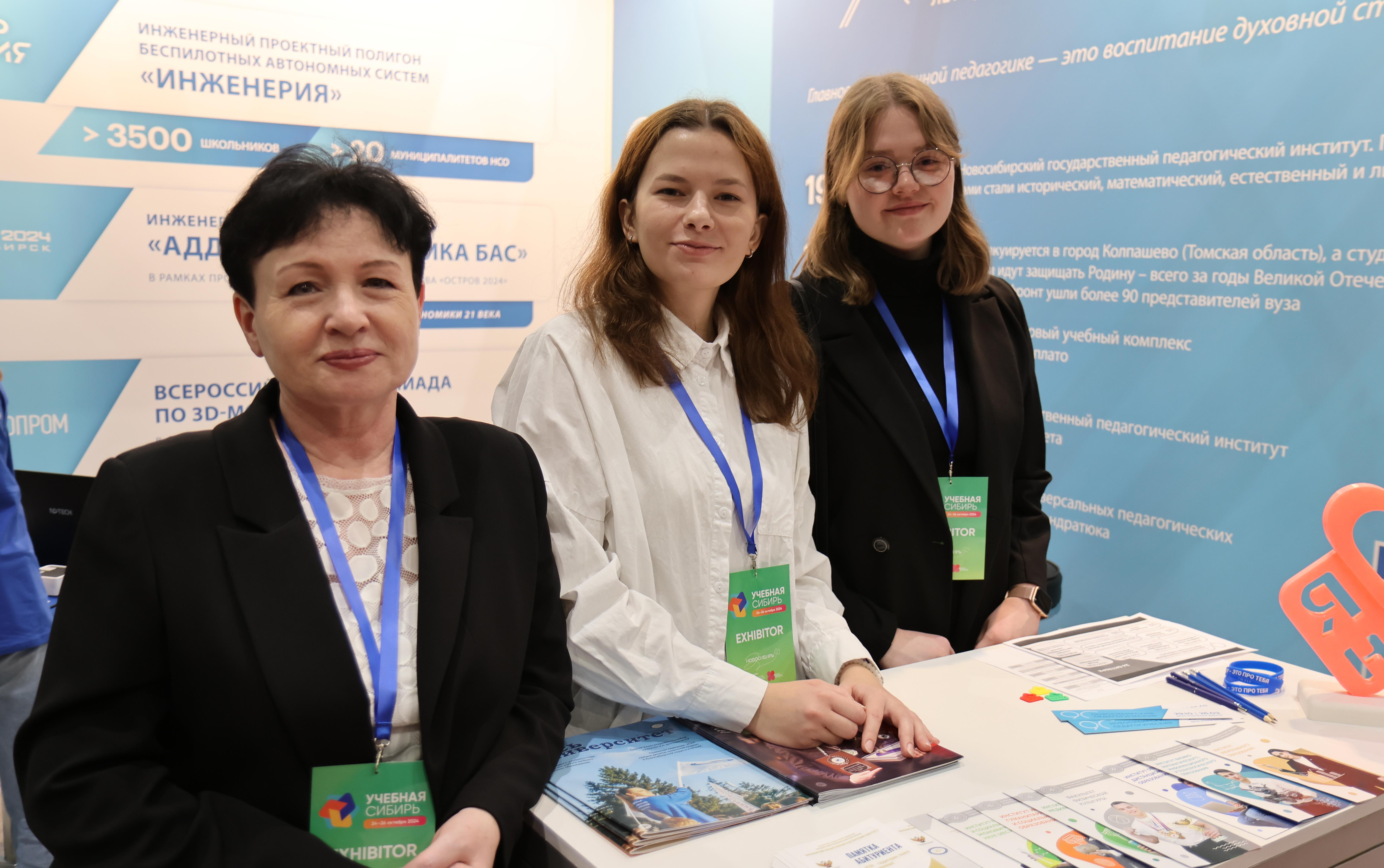 ФОТО к новости: Дневник Учсиба-2024: новые проекты и предложения 