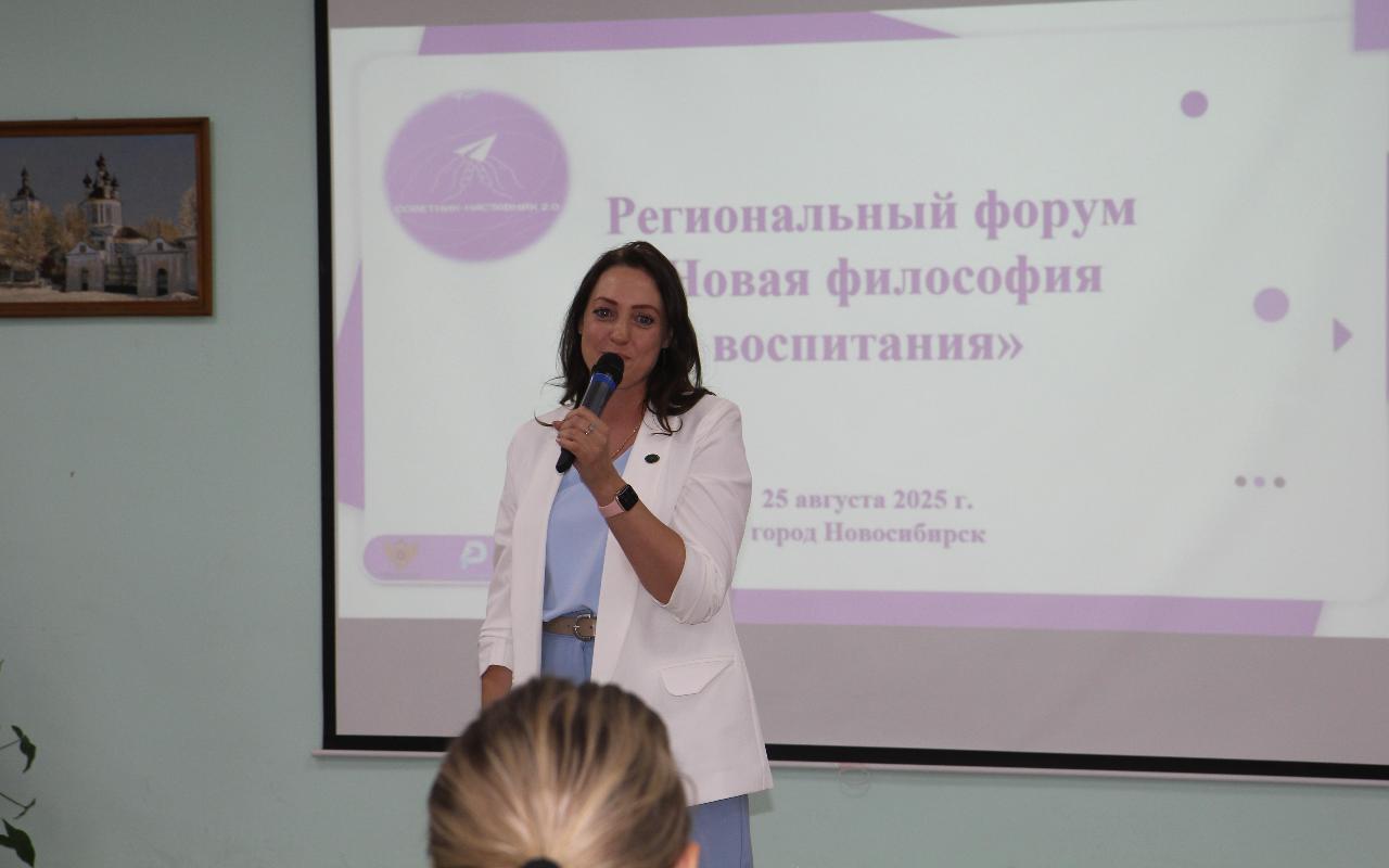 ФОТО к новости: Советник – наставник: в НГПУ провели экспертную мастерскую для советников директоров по воспитанию