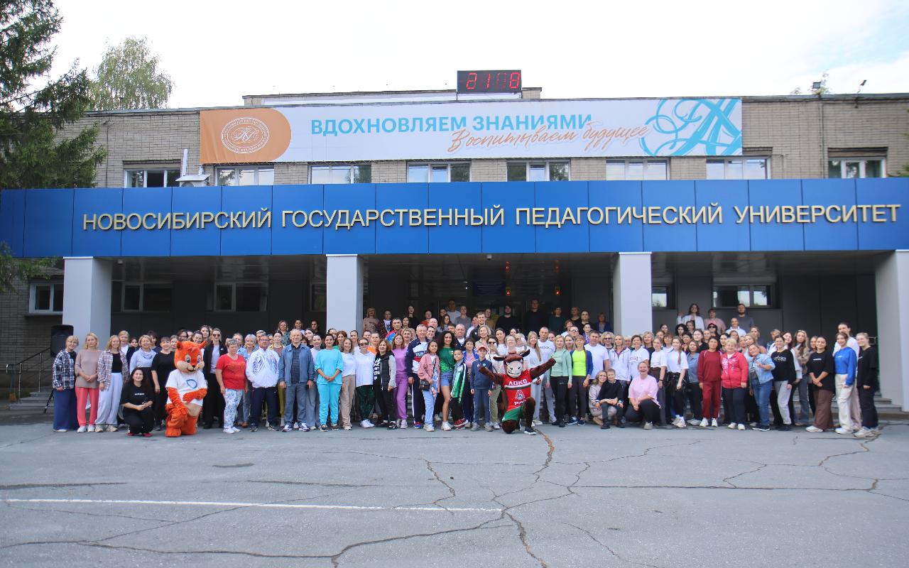 ФОТО к новости: Заряд бодрости и настроения: титулованные спортсмены провели зарядку для коллектива НГПУ 