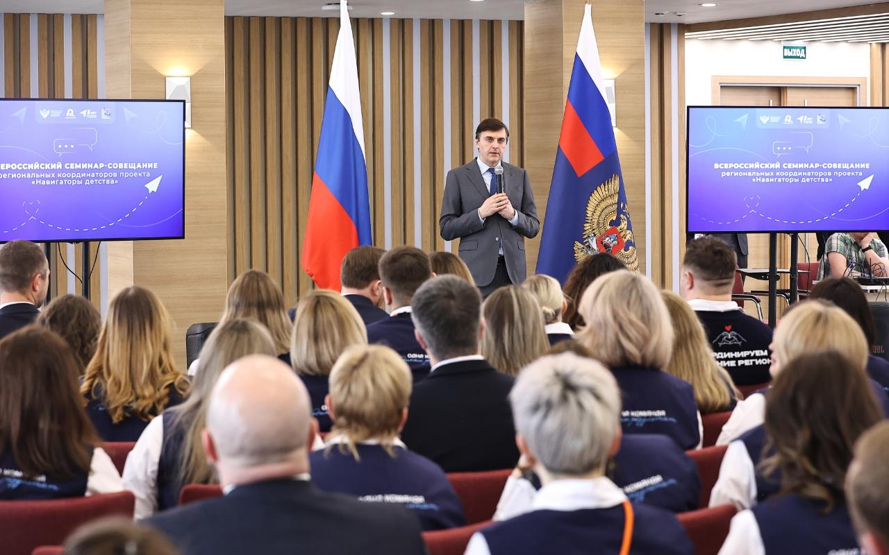 ФОТО к новости: Сергей Кравцов: «Введение должности советника по воспитанию было абсолютно правильным решением»