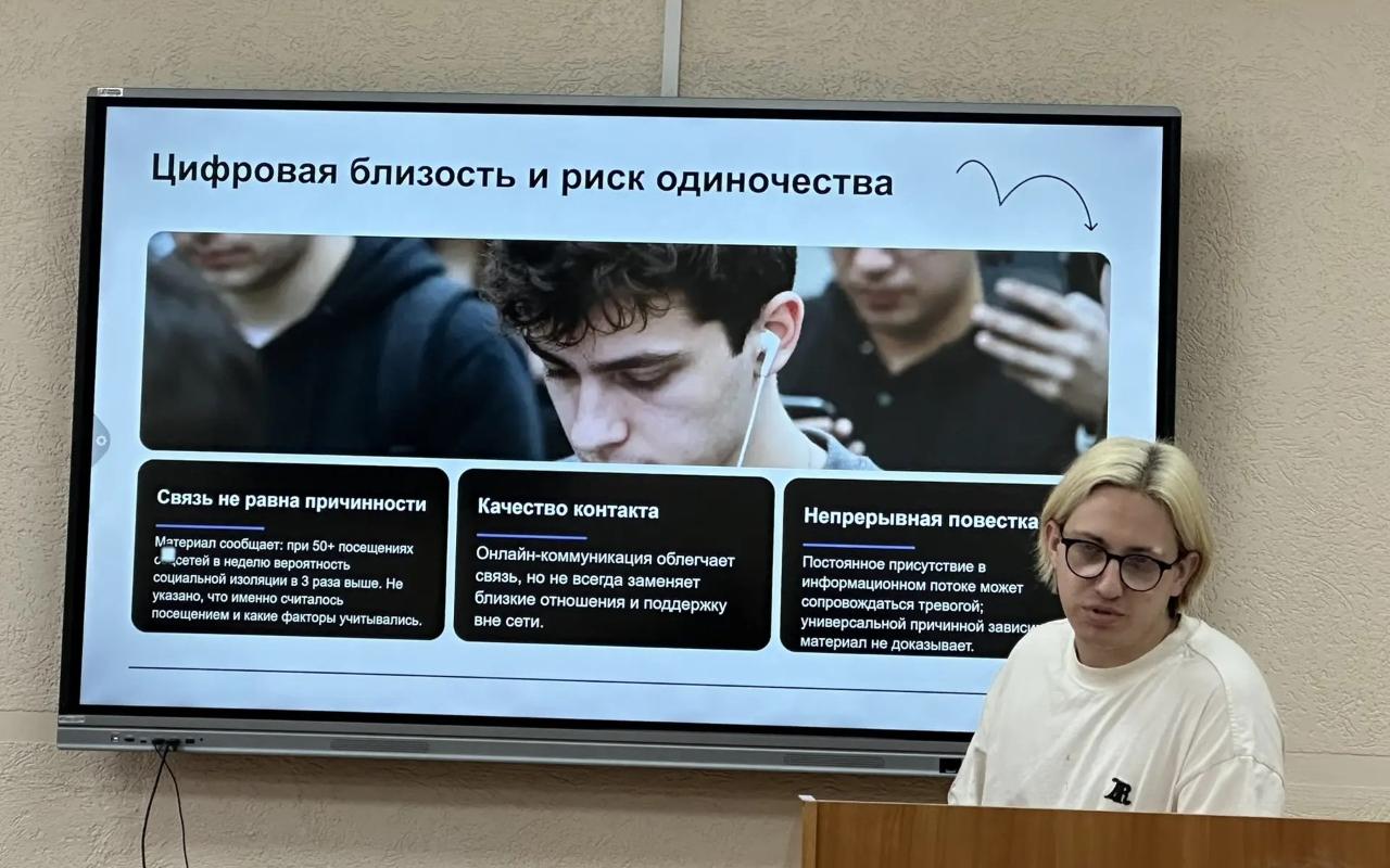 ФОТО к новости: В ИИГСО НГПУ прошел демонстрационный экзамен для будущих педагогов-историков