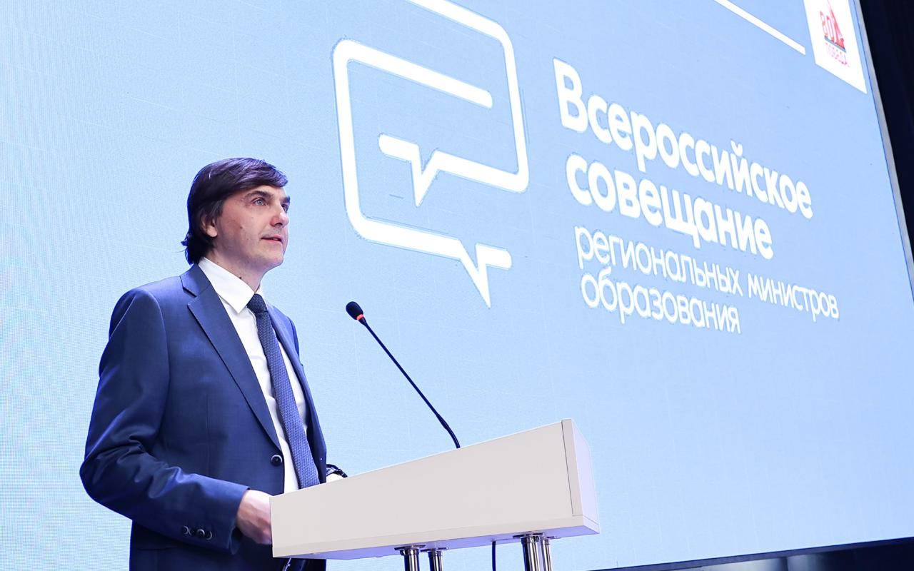 ФОТО к новости: Сергей Кравцов: Показатель трудоустройства выпускников педвузов 2024 года превысил аналогичные с 2021 по 2023 год