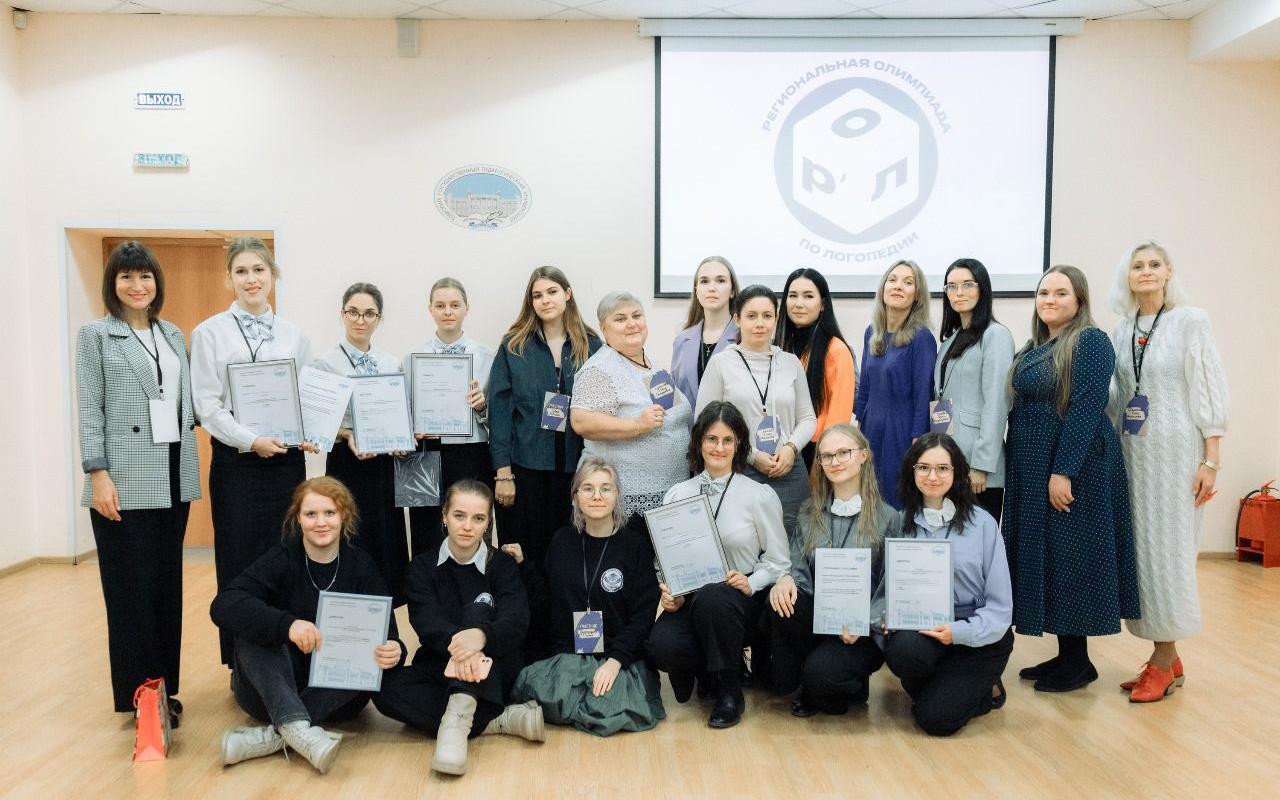 ФОТО к новости: Логопедическая олимпиада: НГПУ на пьедестале почёта!