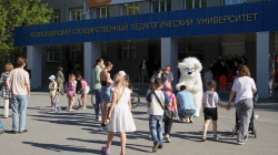 День защиты детей в НГПУ