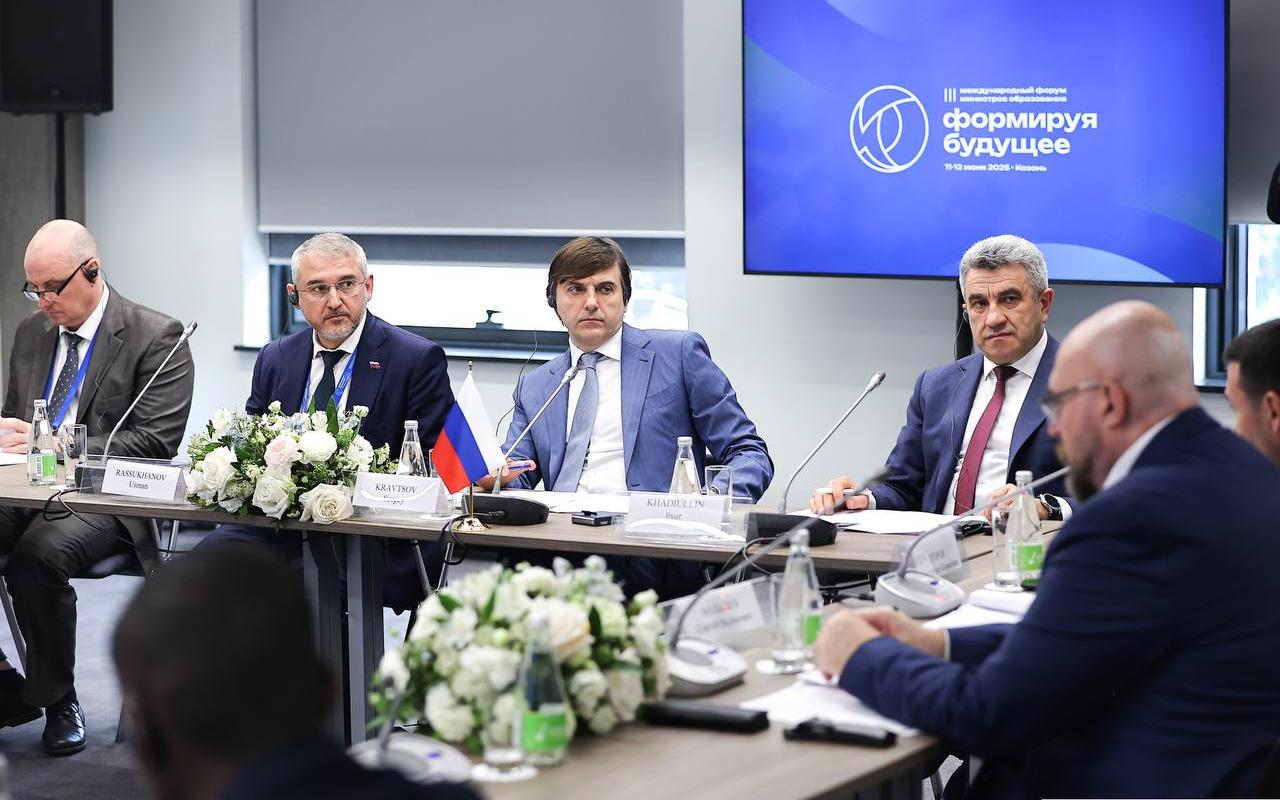 Казань стала центром образовательной трансформации: подведены итоги форума «Формируя будущее»