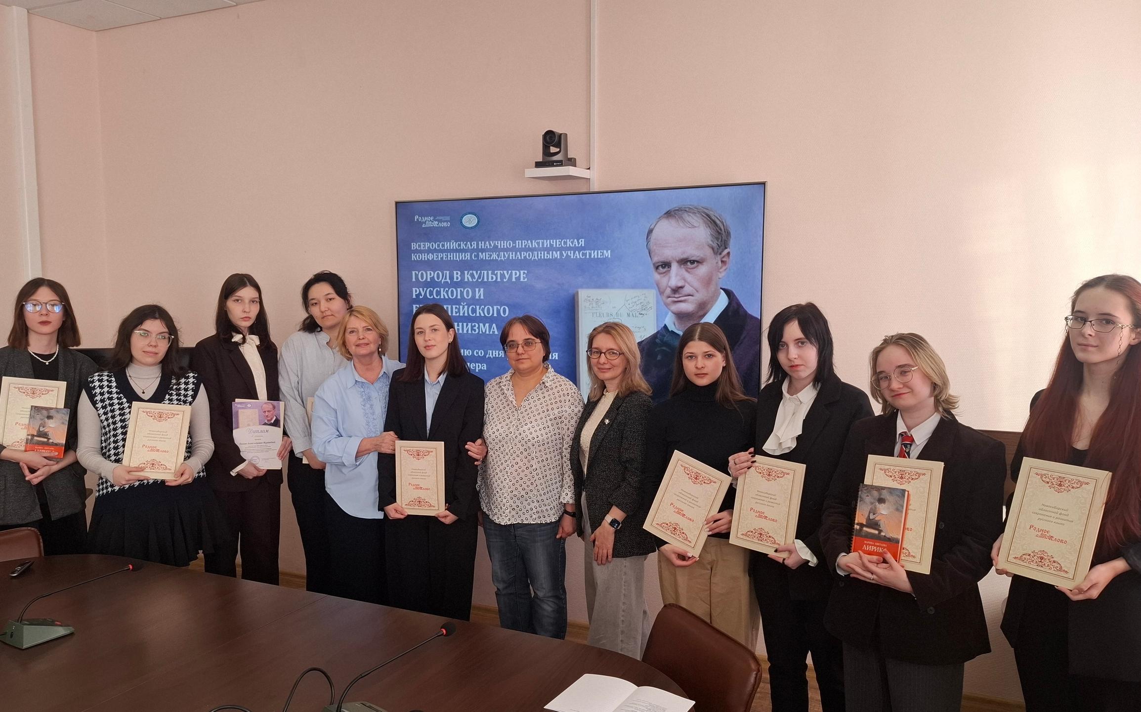 ФОТО к новости: Влияние Бодлера на русский модернизм обсудили на всероссийской конференции 