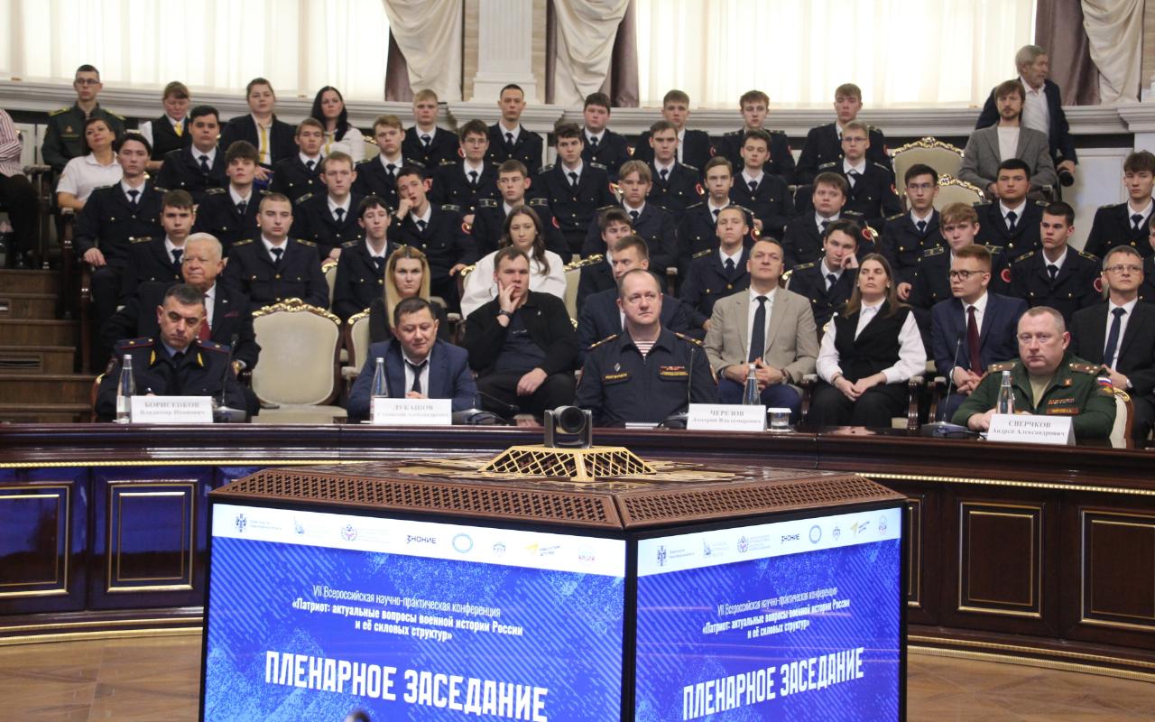 ФОТО к новости: НГПУ стал соорганизатором Всероссийской конференции «Патриот»: в центре внимания — историческая память и вклад педагогов