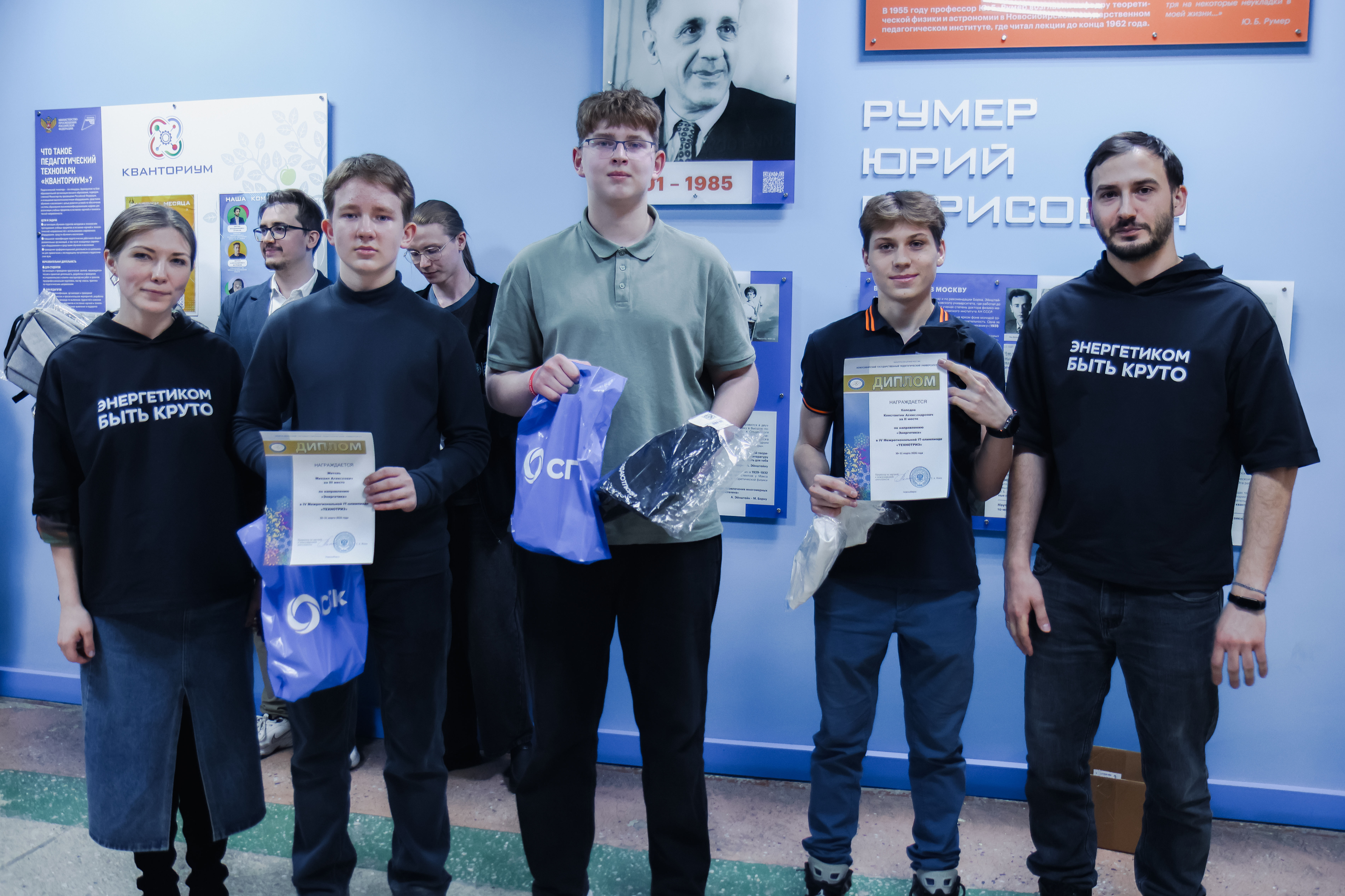 ФОТО к новости: В НГПУ прошла IV межрегиональная IT-олимпиада «ТехноТриз»