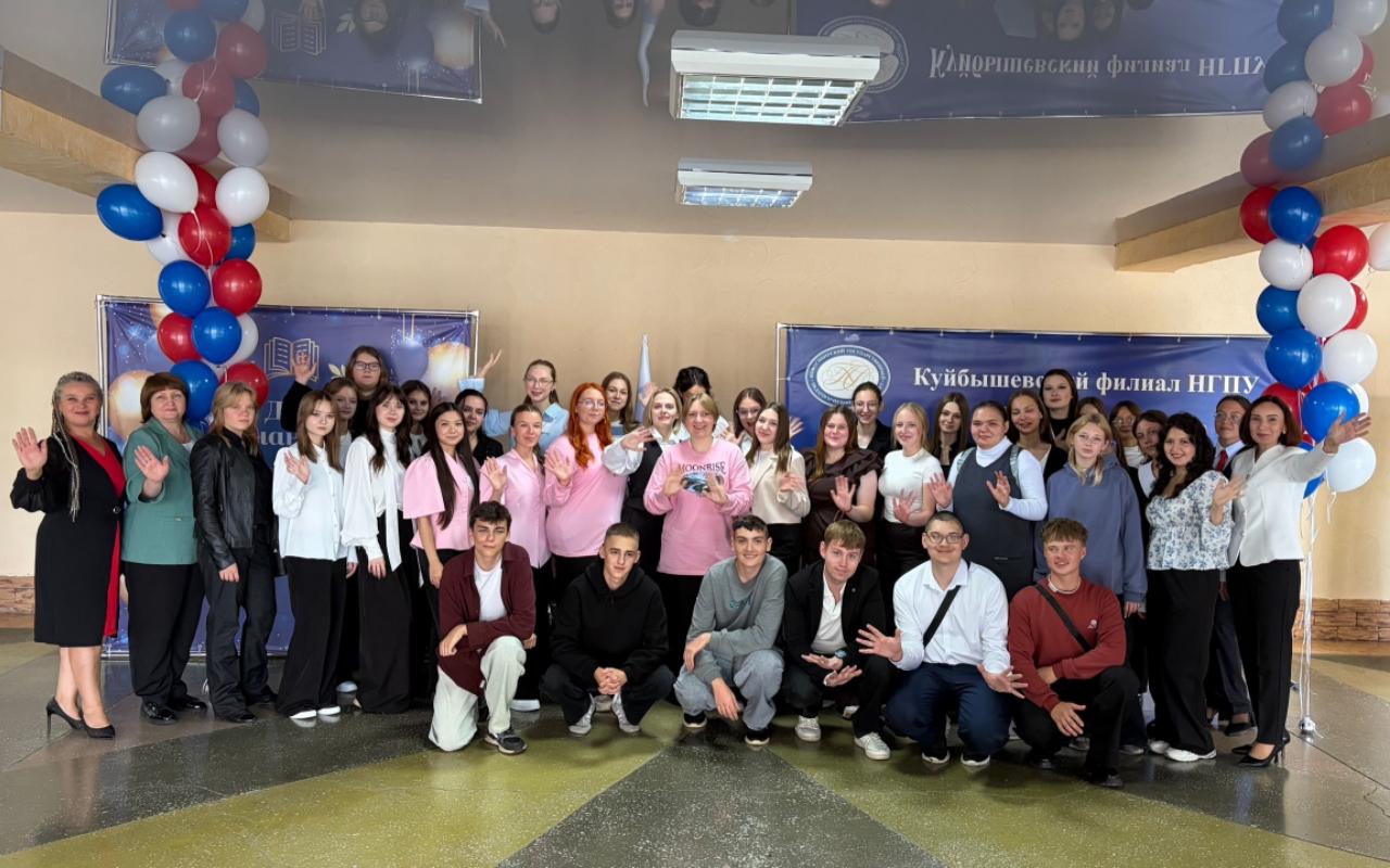 ФОТО к новости: Учебный год в Куйбышевском филиале НГПУ стартовал с уникального «Адаптива»