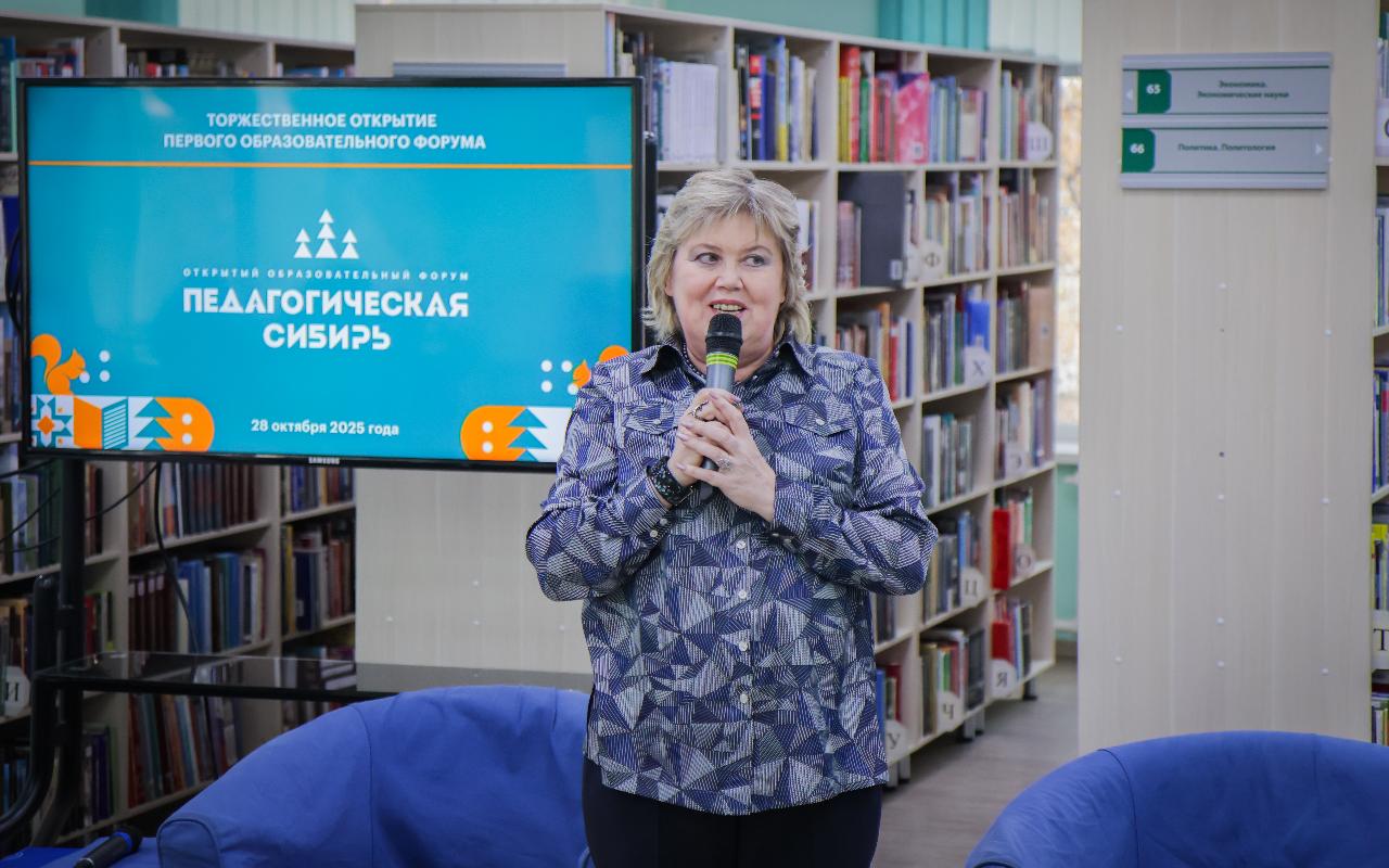 ФОТО к новости: Дневник ПедСибири: диалог системы образования и общества начался