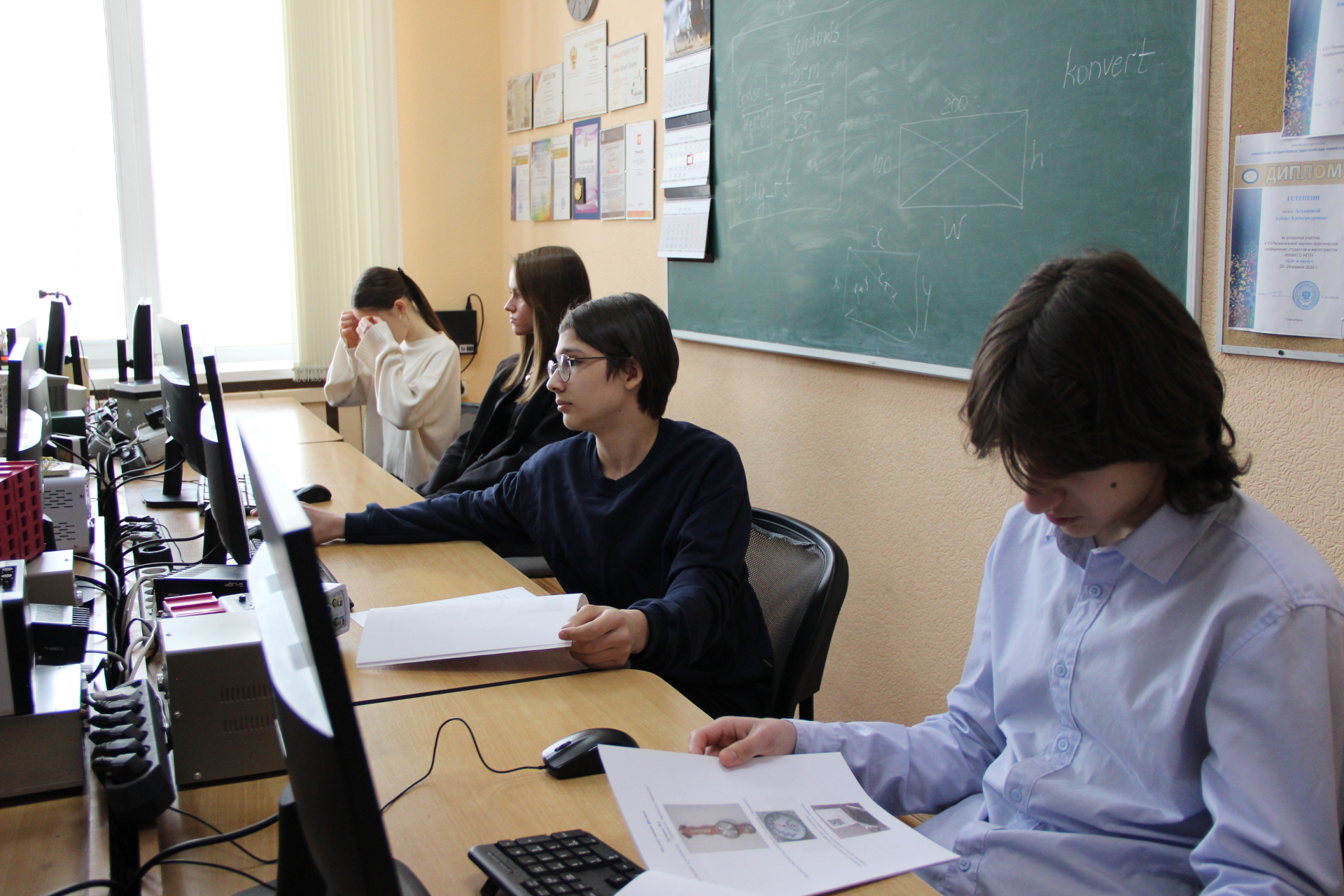 ФОТО к новости: В НГПУ прошёл Единый день открытых дверей педагогических вузов России