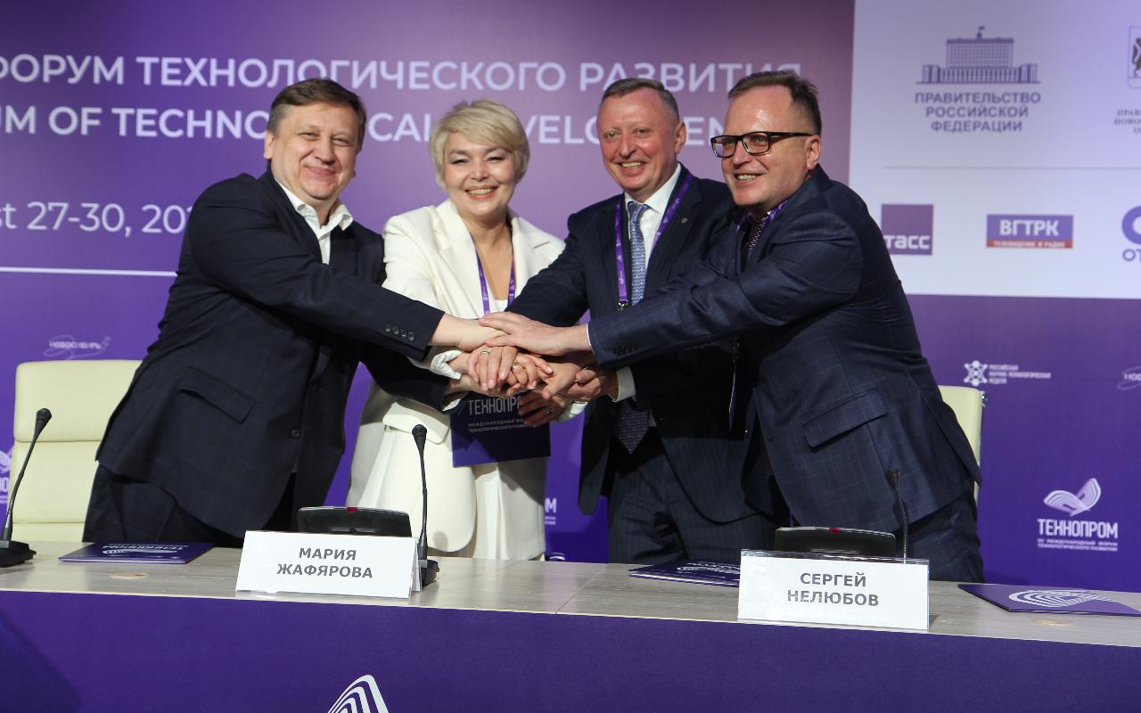 ФОТО к новости: Общий вектор развития: и.о. ректора НГПУ Сергей Нелюбов подписал четырёхстороннее соглашение 