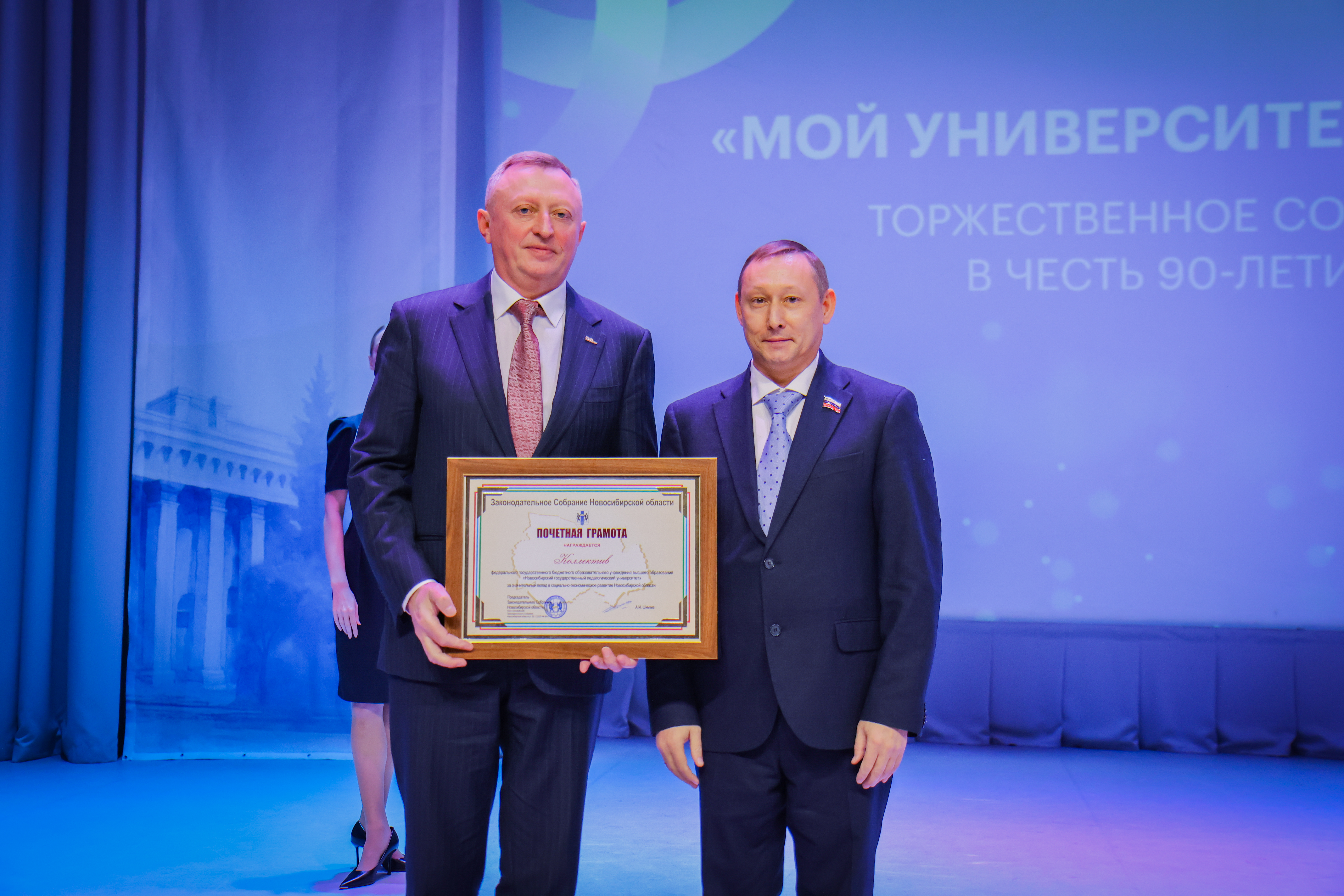 ФОТО к новости: И.о. ректора НГПУ Сергей Александрович Нелюбов: «Формула успеха НГПУ – люди, традиции, инновации»