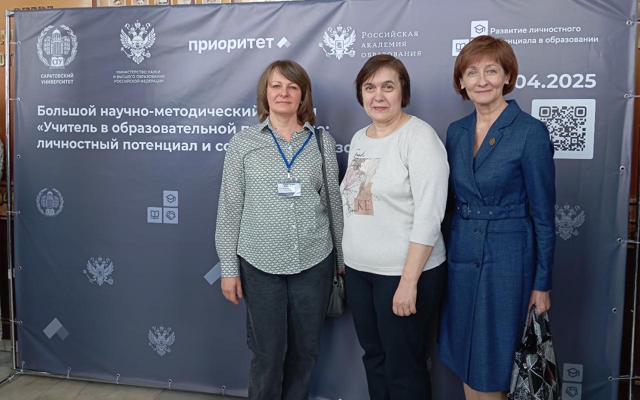 ФОТО к новости: Чем важны «Разговоры о важном»: специалист НГПУ провёл мастер-класс в Саратове