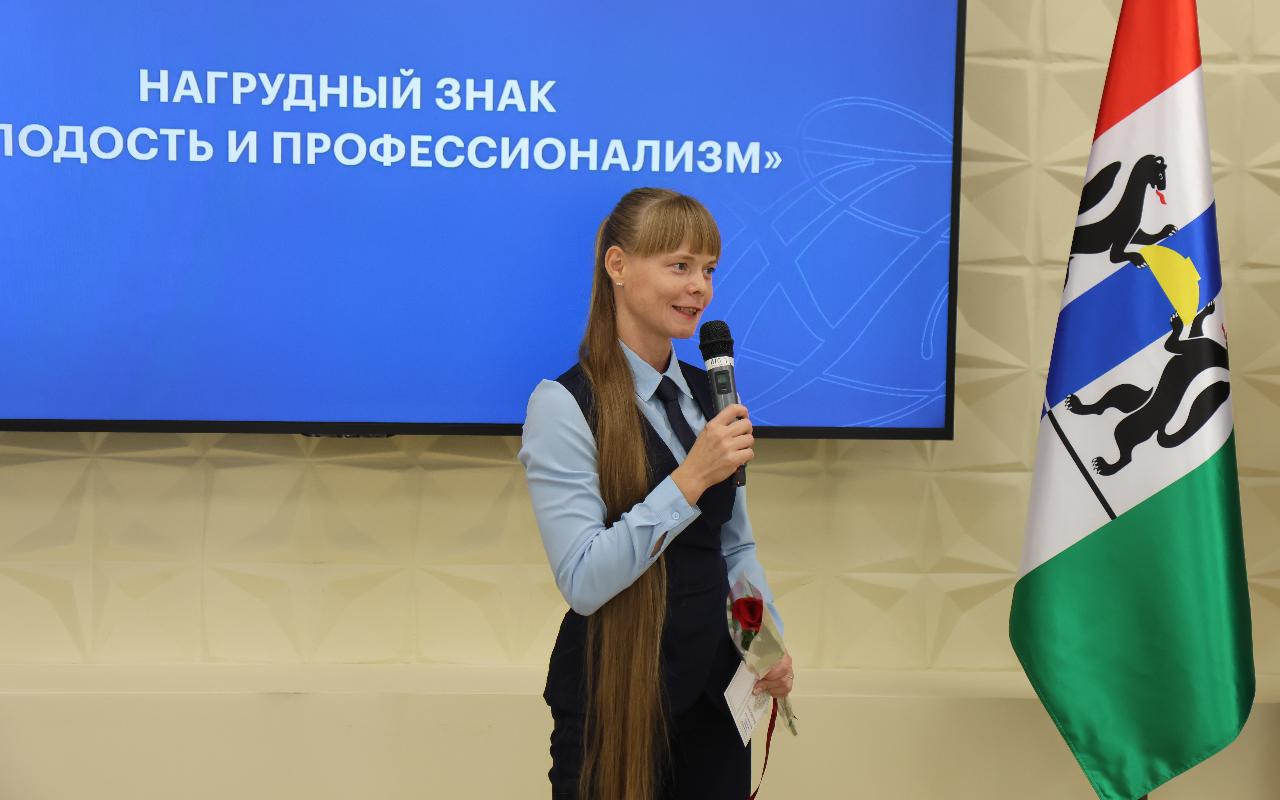 ФОТО к новости: Гордость университета: лучшие педагогические работники НГПУ удостоены наград и почетных званий Минпросвещения России