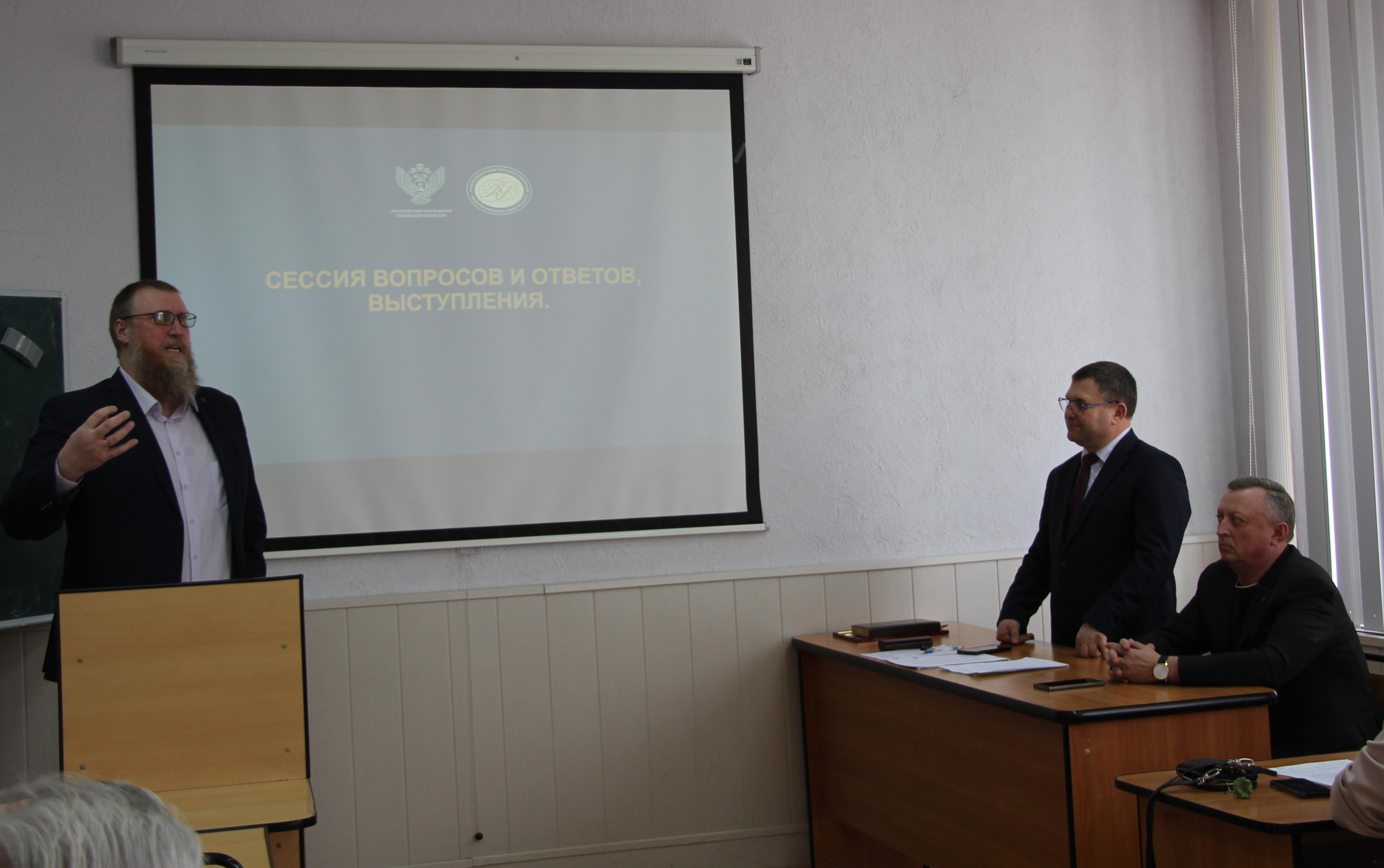 ФОТО к новости: ИФМИТО НГПУ: курс – на системность и синхронизацию с университетом