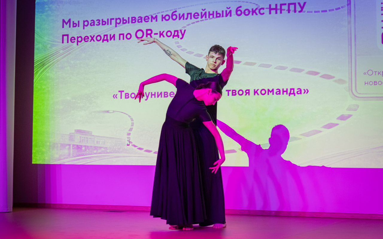 ФОТО к новости: Профориентация через практику и вдохновение: НГПУ провёл выездное мероприятие для школьников Новосибирского района