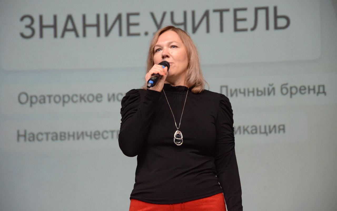 ФОТО к новости: Алексей Чадов: «Педагогика – высшее искусство». В НГПУ открылся форум трека «Знание.Учитель» Российского общества «Знание»