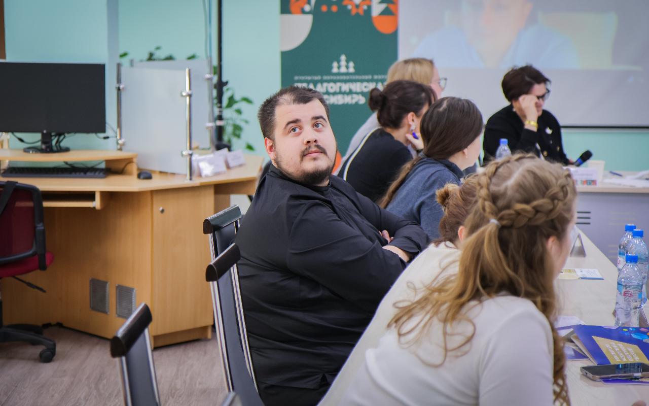 ФОТО к новости: Дневник ПедСибири: Движение Первых делится опытом