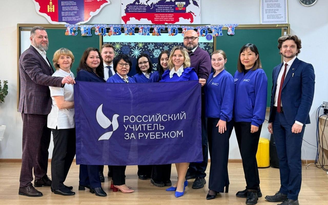 ФОТО к новости: Вице-премьер РФ: «Проект «Российский учитель за рубежом» помогает в продвижении русского языка и наших ценностей»