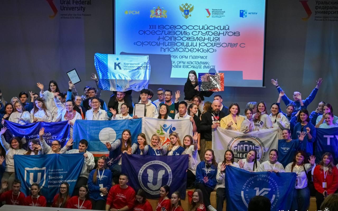 ФОТО к новости: Команда ИКиМП НГПУ завоевала второе место на XIII фестивале «ОРМ-Фест»