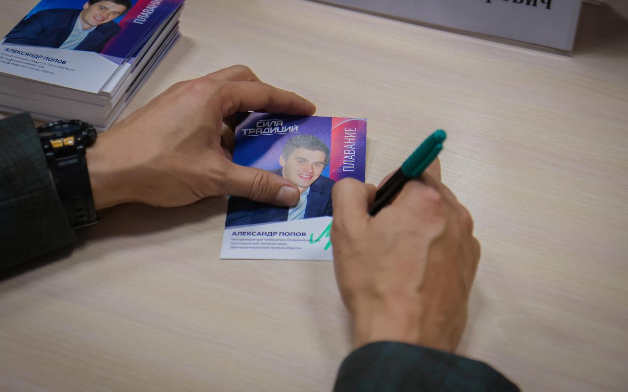 ФОТО к новости: Как стать героем спорта: олимпийские легенды раскрыли секреты студентам НГПУ