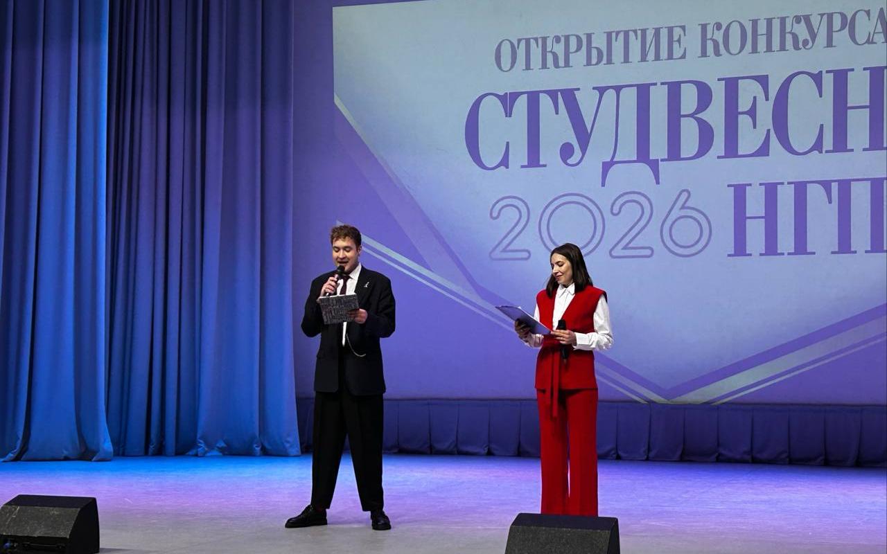 ФОТО к новости: В НГПУ дали старт вузовскому этапу «Студенческой весны – 2026» и представили экспертный совет