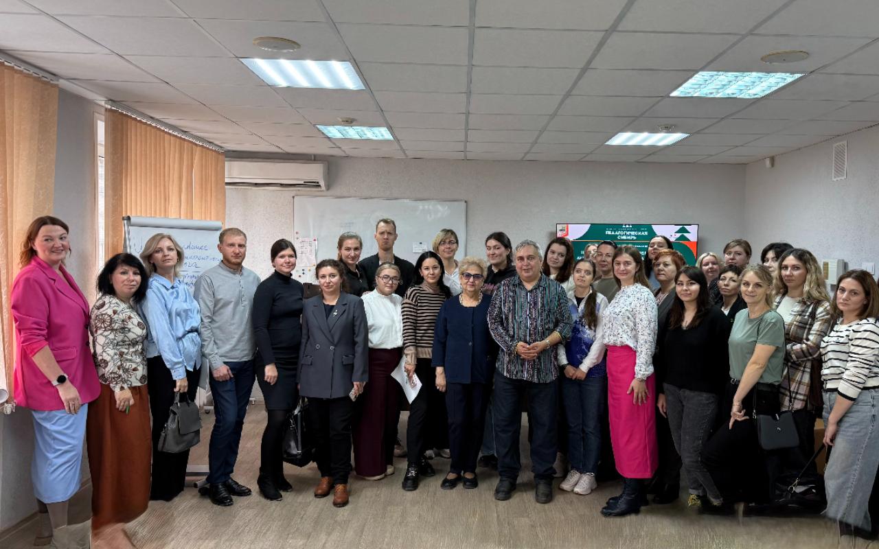 ФОТО к новости: Дневник ПедСибири: игра как образовательный инструмент