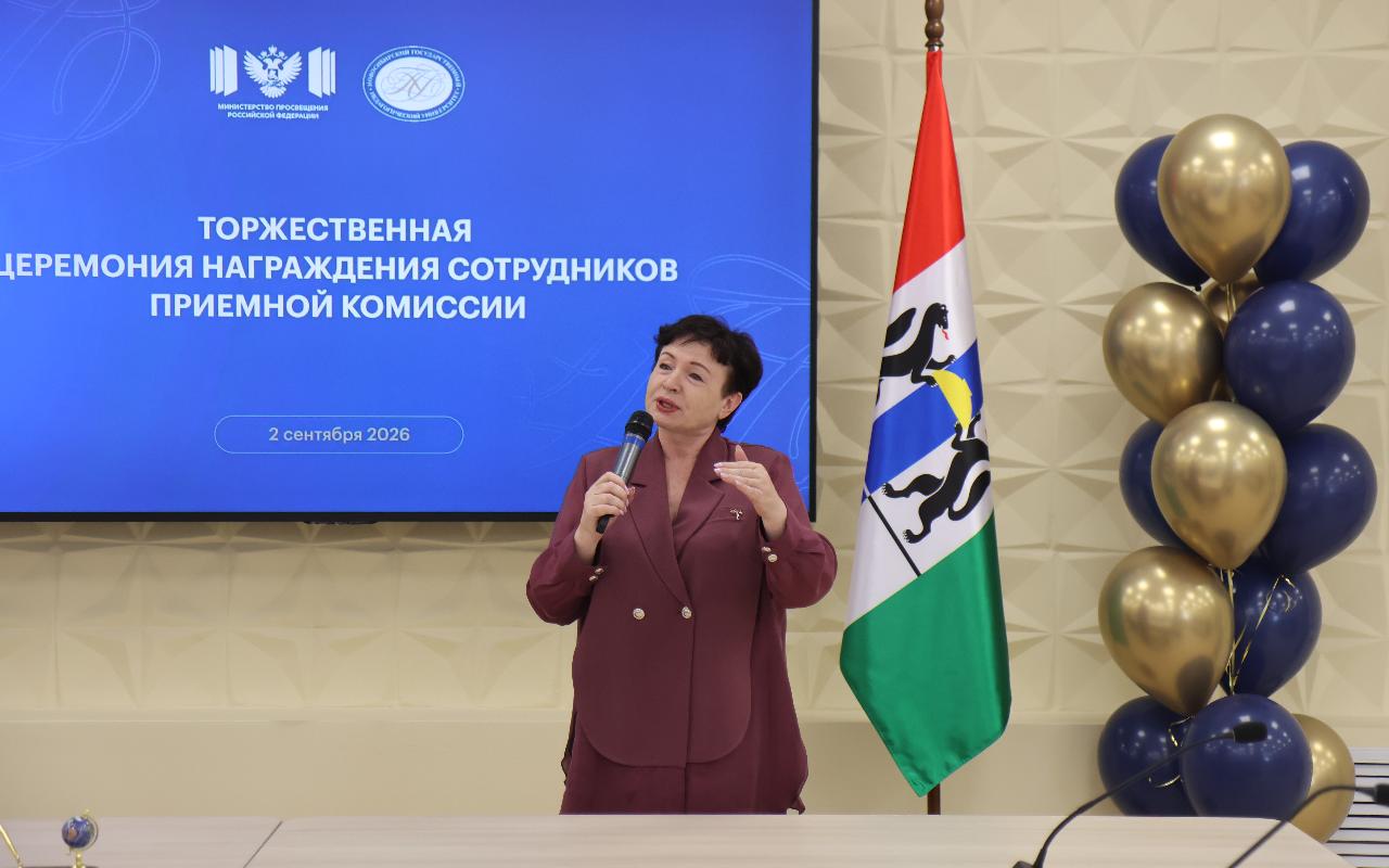 ФОТО к новости: Побили рекорды прошлых лет: сотрудники приемной комиссии НГПУ получили заслуженные награды