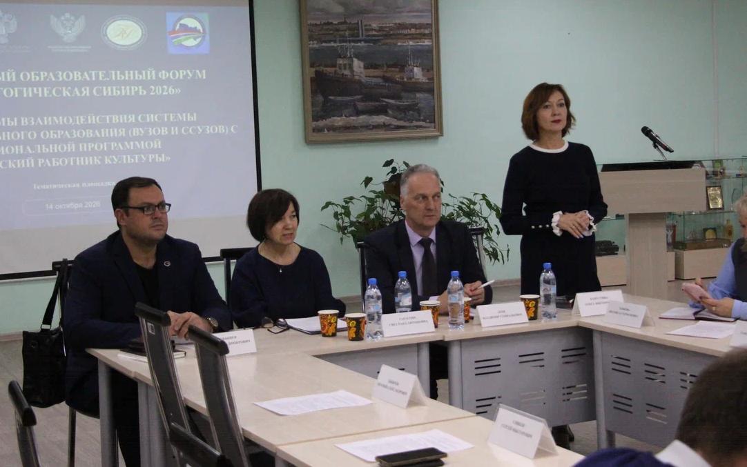 ФОТО к новости: «Земский работник культуры»: в НГПУ обсудили перспективы программы
