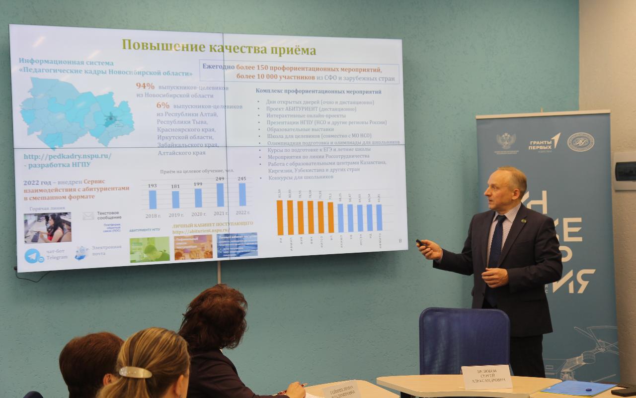 ФОТО к новости: Купинский район заинтересован в привлечении на работу выпускников НГПУ