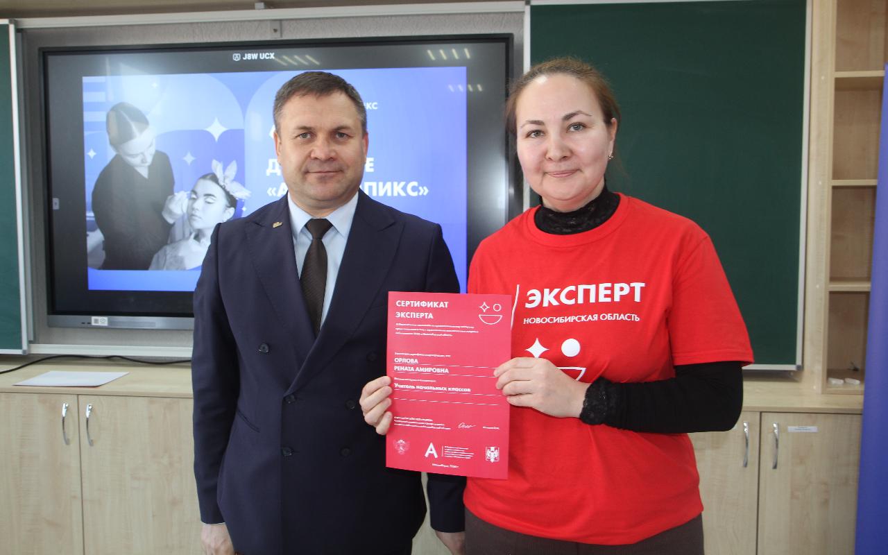 ФОТО к новости: Поверить в себя и раскрыть потенциал: в НГПУ стартовал чемпионат «Абилимпикс»