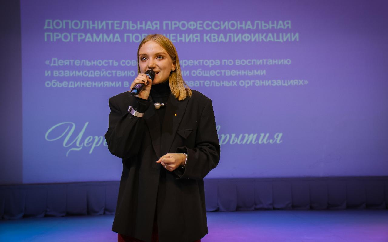 ФОТО к новости: В НГПУ стартовала программа повышения квалификации советников директоров по воспитанию