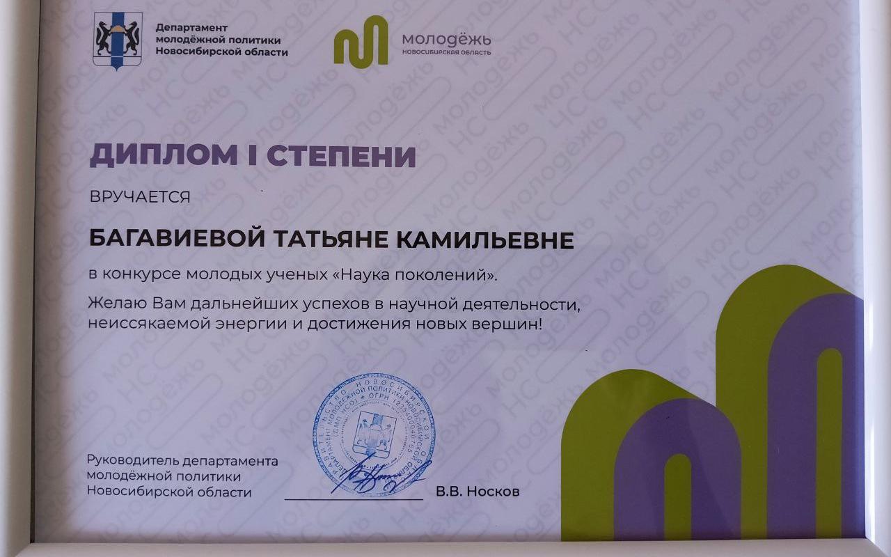 ФОТО к новости: Преподаватель ИЕСЭН НГПУ рассказала на «Технопроме», как улучшить подготовку учителей химии