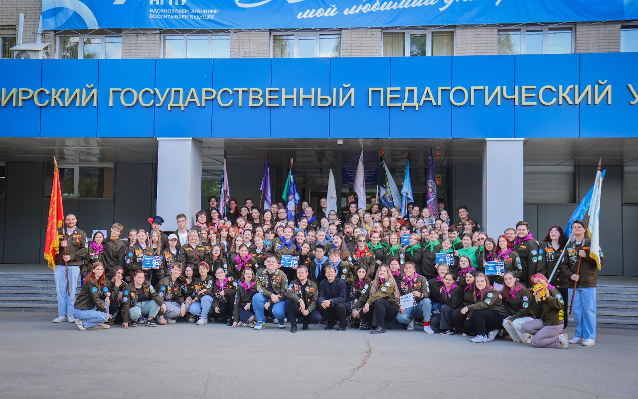 ФОТО к новости: В НГПУ торжественно открыли третий трудовой семестр студенческих отрядов