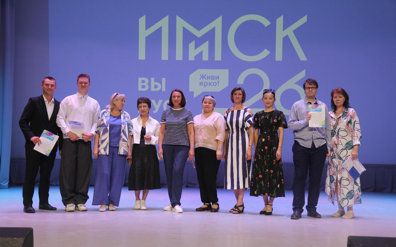 ФОТО к новости: «Диплом – это ключ в ваших руках»: выпускники ИМиСК НГПУ получили документы о получении высшего образования