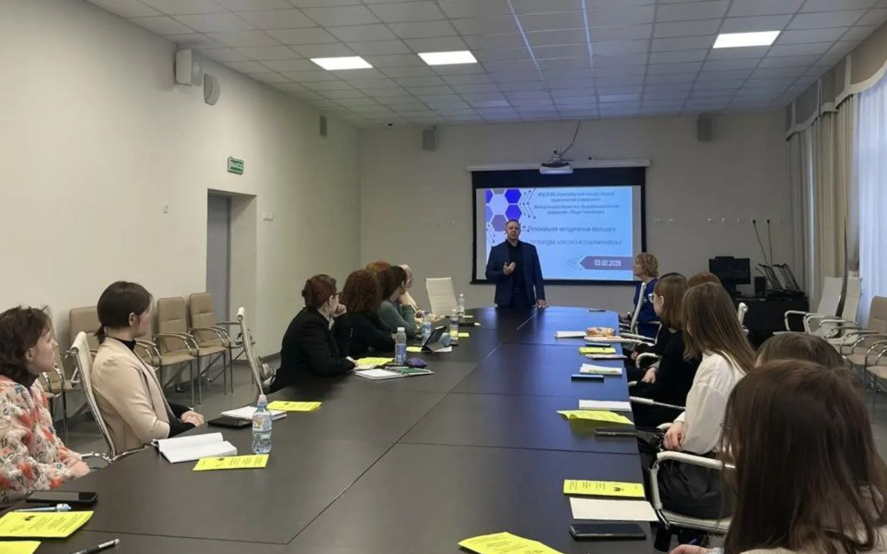 ФОТО к новости: В Лицее «Технополис» прошла региональная методическая площадка для будущих учителей-филологов НГПУ