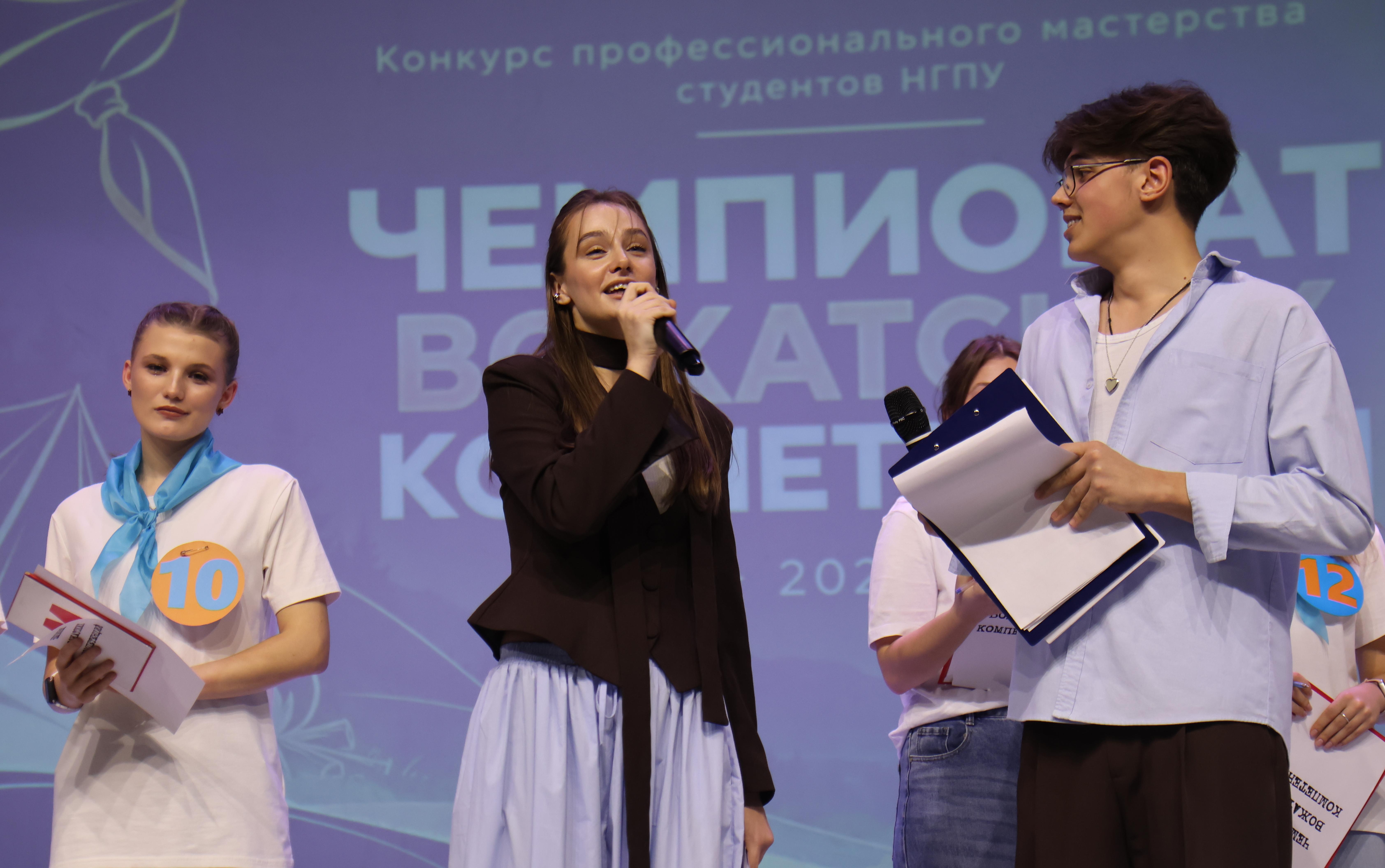 ФОТО к новости: Дирижёр отряда: в НГПУ состоялся Чемпионат вожатских компетенций