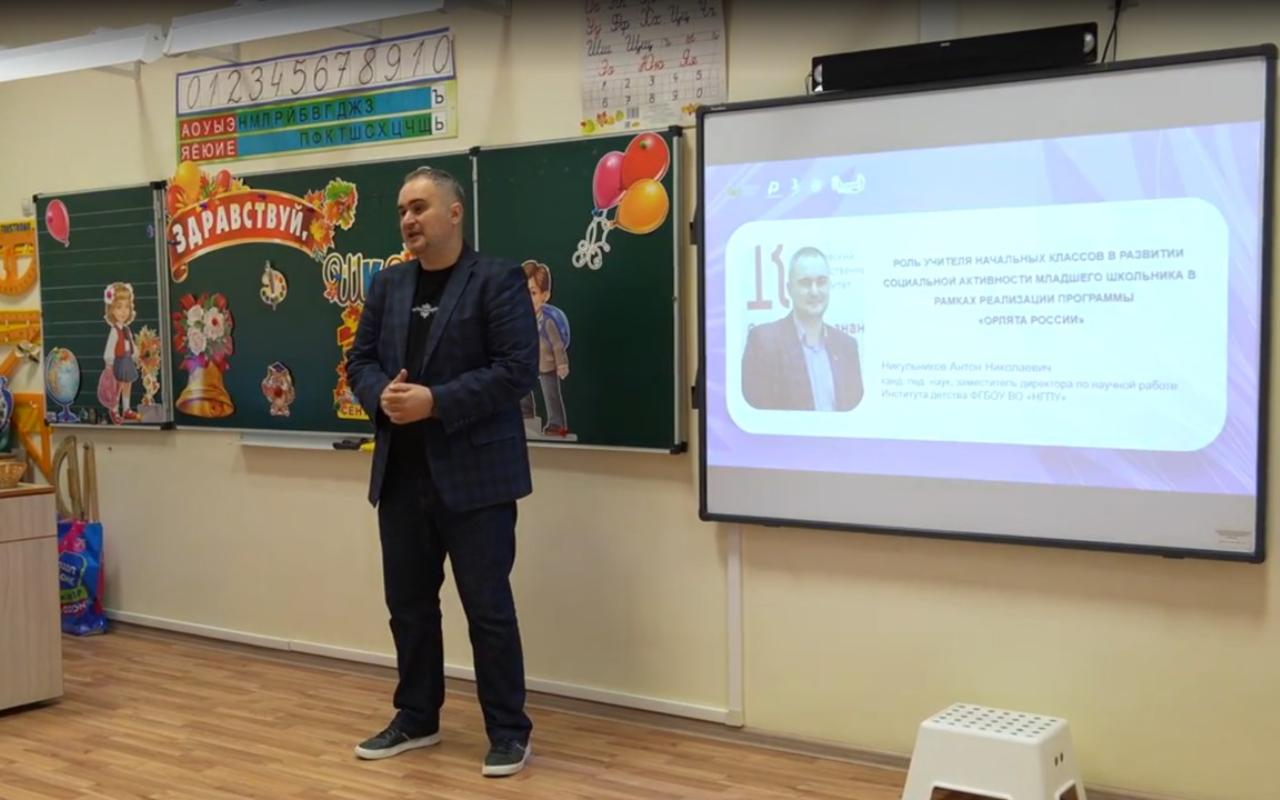 ФОТО к новости: «Орлята России»: подготовка к взлету