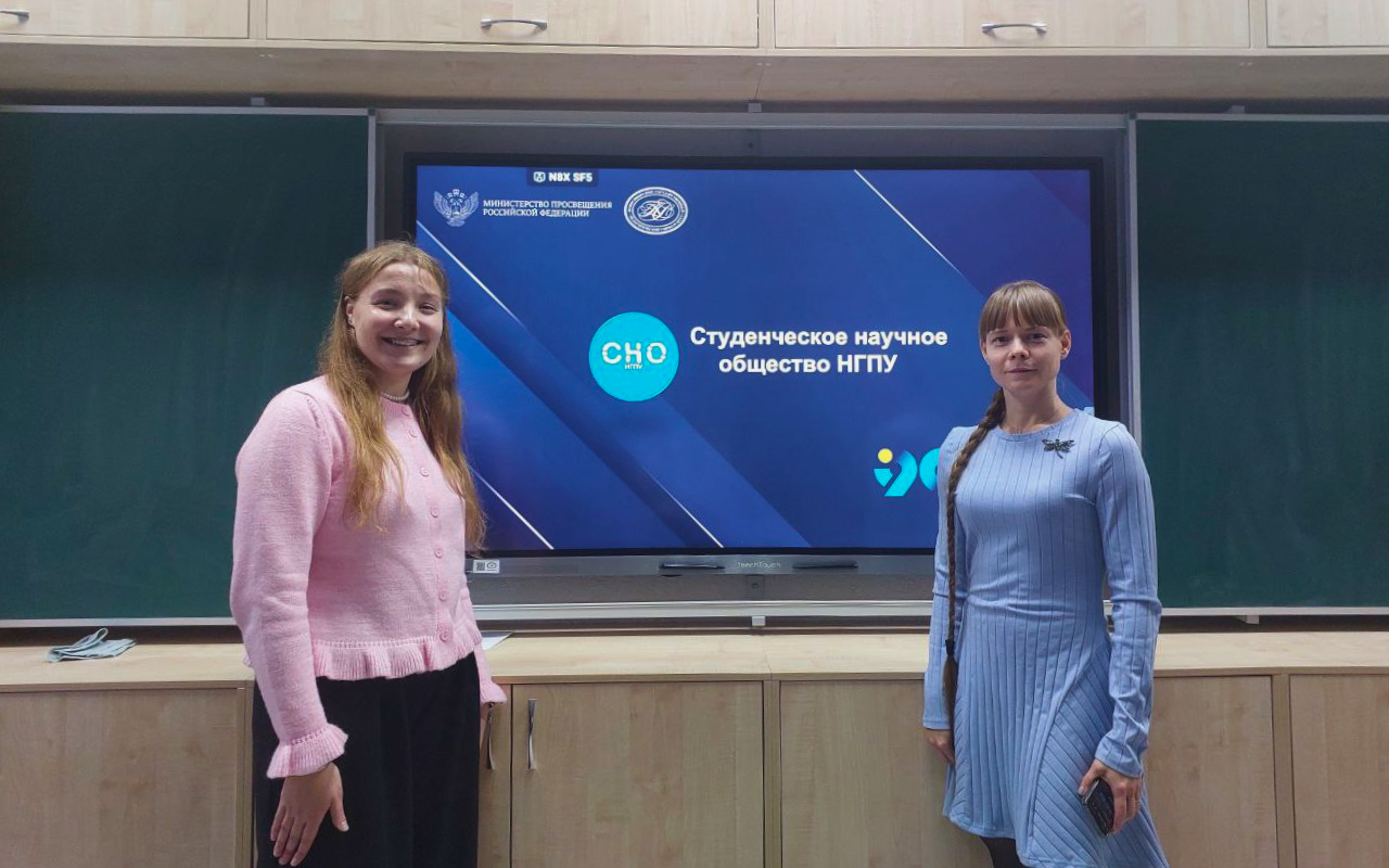 ФОТО к новости: Дневник ПедСибири: от семейного воспитания до искусственного интеллекта