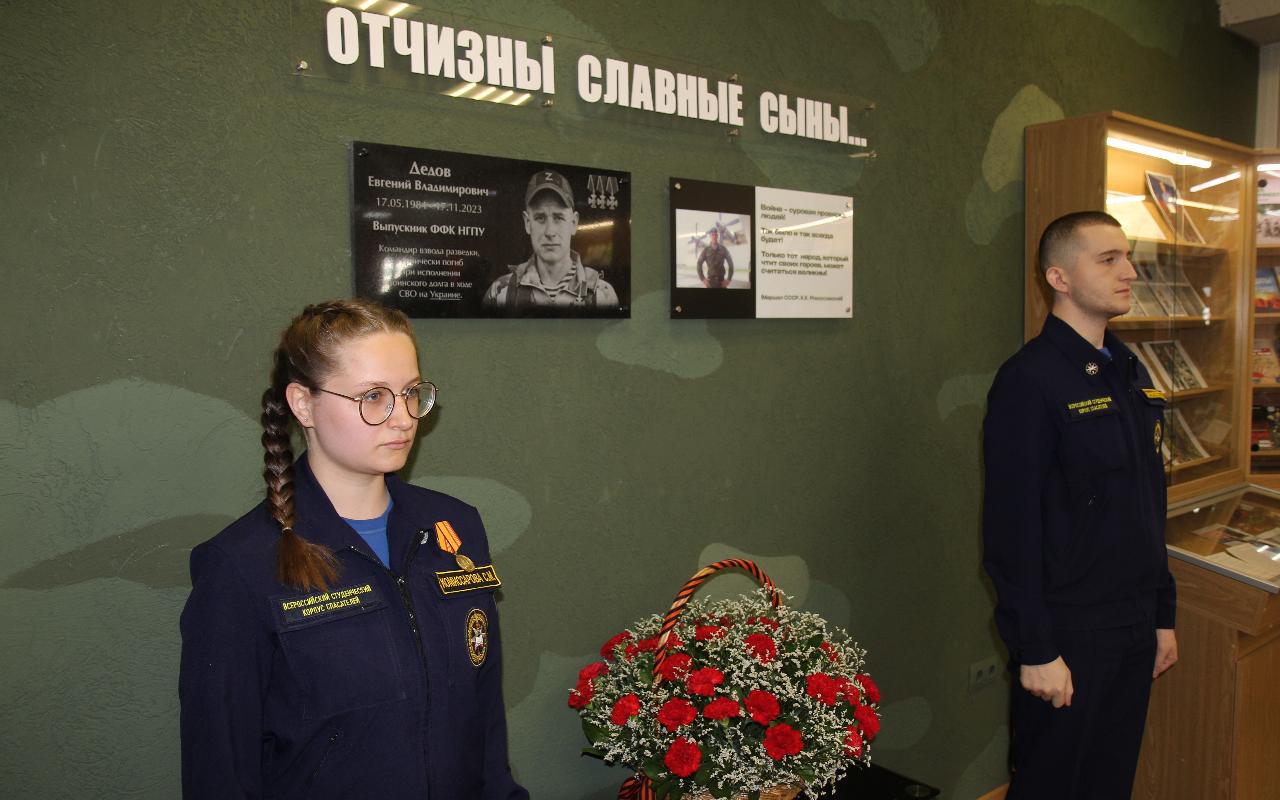 ФОТО к новости: Дневники Победы: в НГПУ формируются новые традиции увековечивания исторической памяти