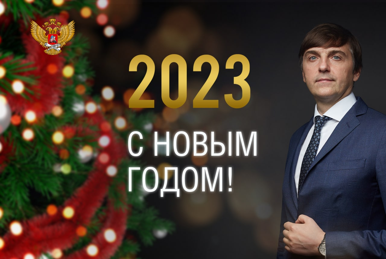 С новым годом. Новый год 2023. Новогодние картинки.