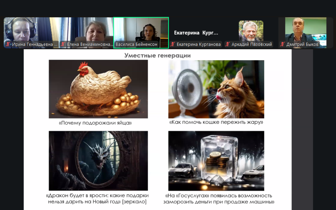 ФОТО к новости: Дневник ПедСибири: как будет развиваться робожурналистика