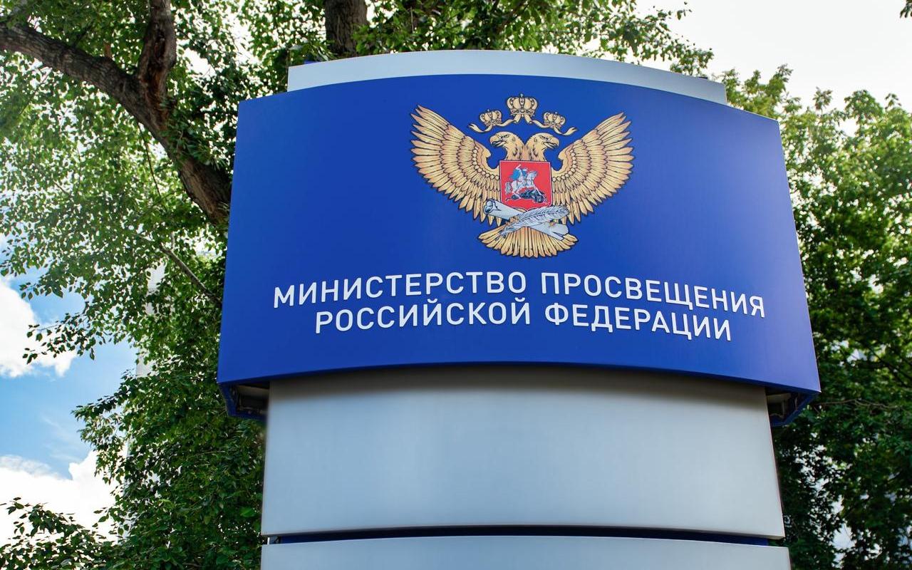 ФОТО к новости: Минпросвещения России: «Сферум» будет интегрирован в национальный мессенджер