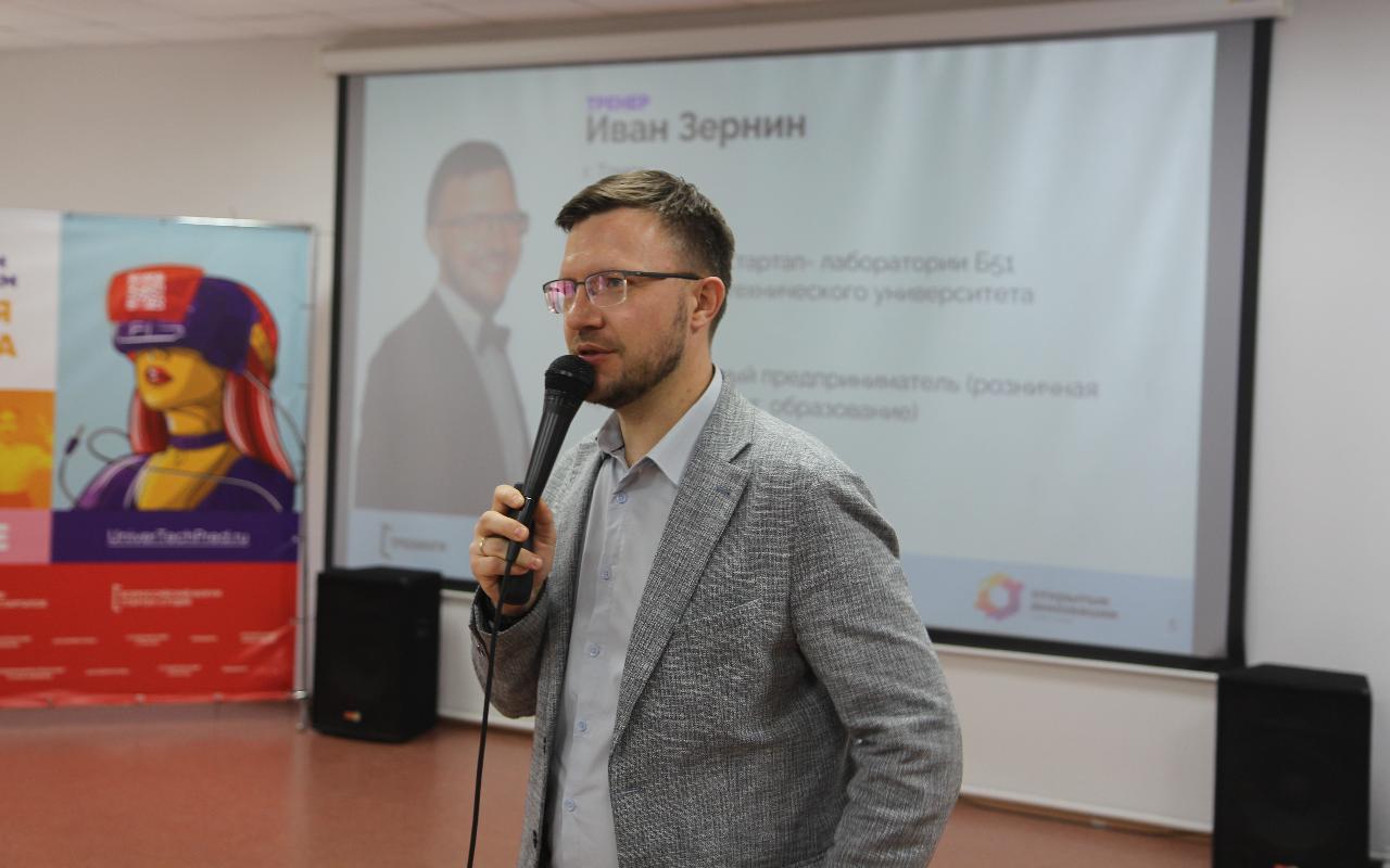 ФОТО к новости: Шесть шагов к успеху: студенты НГПУ потренировались в запуске собственных стартапов