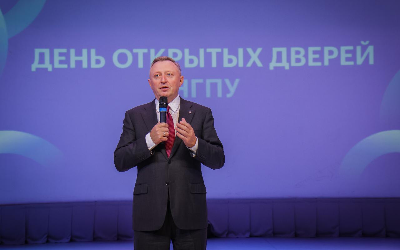 ФОТО к новости: 5 причин поступить в любимый педагогический: и.о. ректора Сергей Нелюбов на Дне открытых дверей рассказал о преимуществах НГПУ