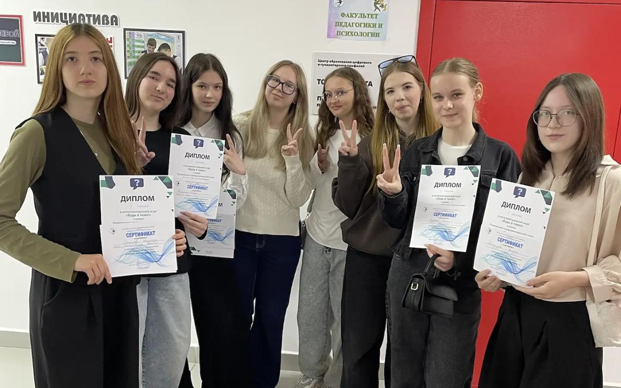 ФОТО к новости: Наше призвание – психология!