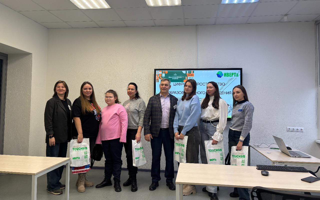 ФОТО к новости: Дневник ПедСибири: как цифровые технологии меняют современное образование