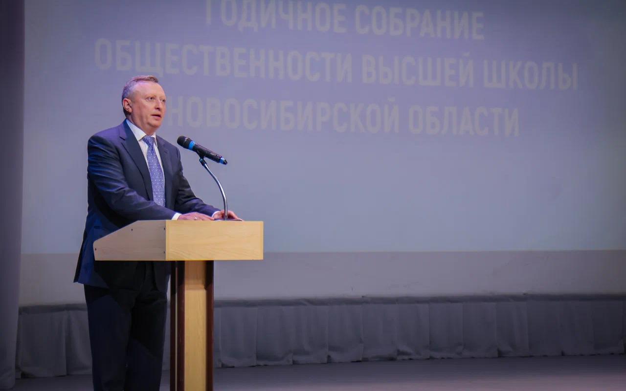 ФОТО к новости: Андрей Травников: «НГПУ становится авторитетной площадкой для вузовского сообщества»